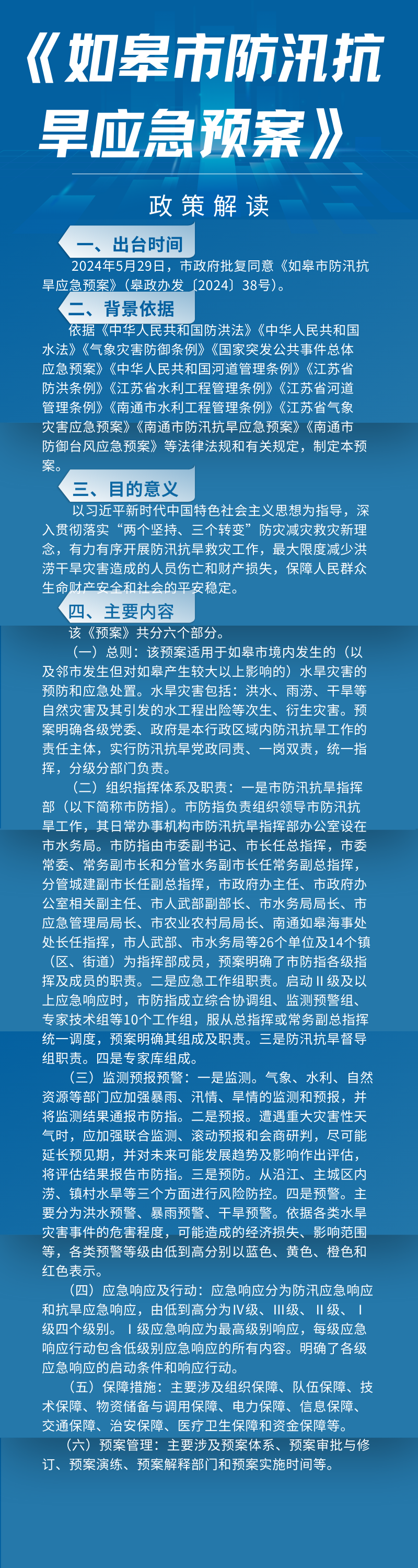 微信圖片_20241122110527.png