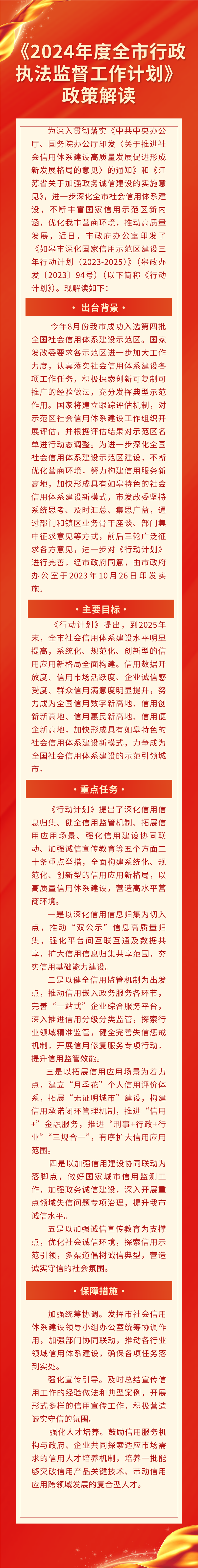 微信圖片_20241122083831.png