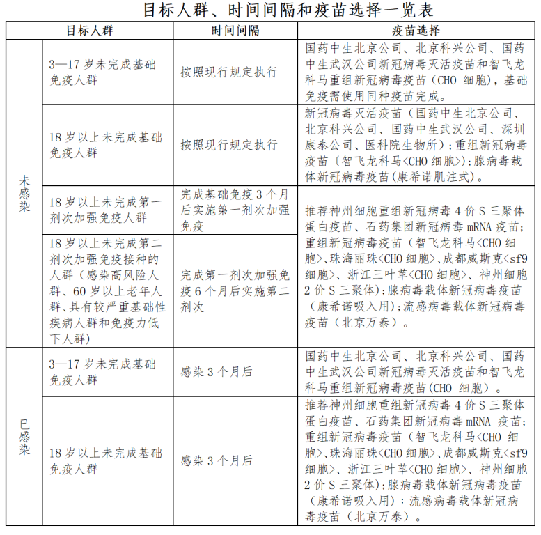 微信圖片_20230529144517.png