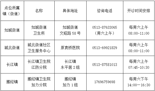 微信圖片_20230529144520.png